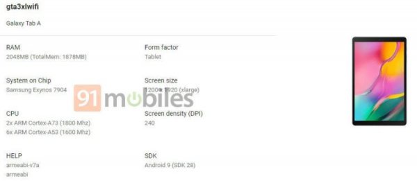 Ключевые характеристики планшета Samsung Galaxy Tab A3 XL «утекли» в Сеть - «Новости сети»