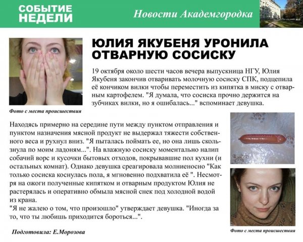 Что стало с героями известных мемов: «реклама скайпа» и «недоумевающая девочка - «Интернет и связь»