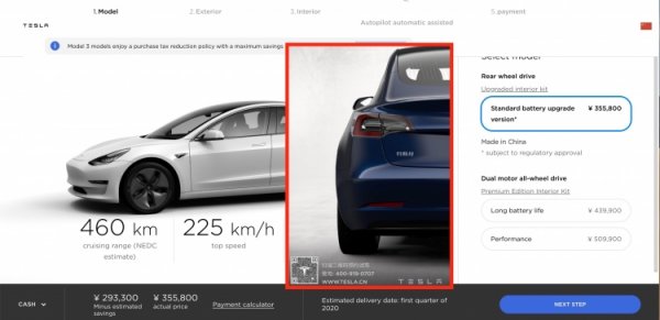 Tesla начала продажи электромобилей Model 3, выпущенных в Китае - «Новости сети»