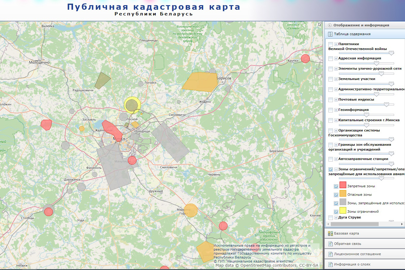 Публичная кадастровая карта республики беларусь 2022