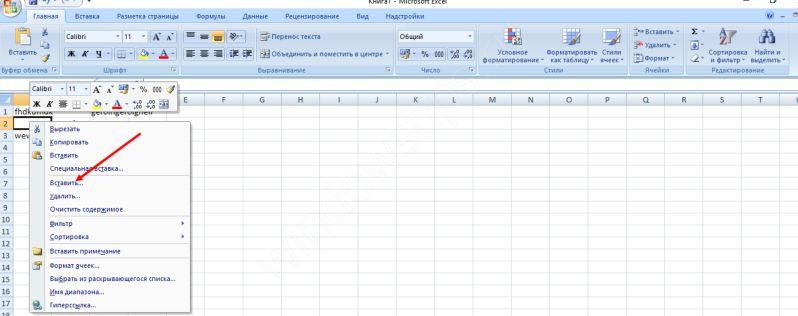 Как поменять местами строки в Excel в пару кликов - «Windows»