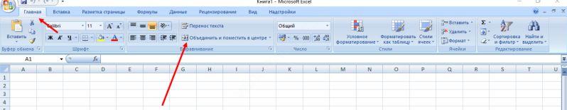 Не работает объединение ячеек в Excel: как собрать всех вместе? - «Windows»