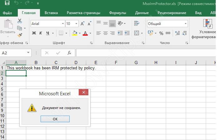 Документ Excel не сохранен: как уберечь файл? - «Windows»