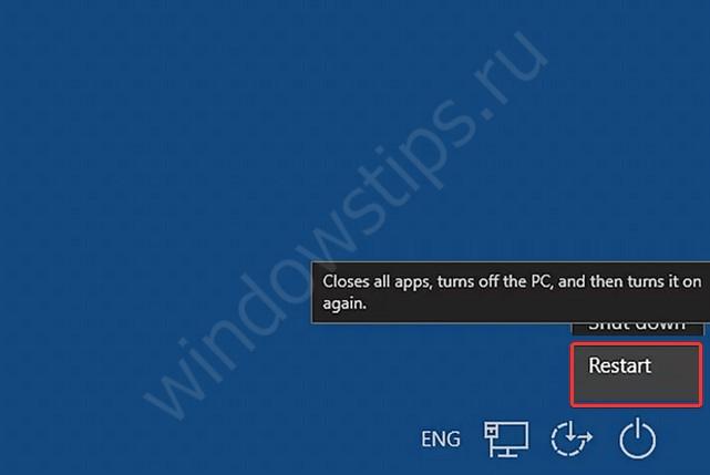 Не работает кнопка пуск в Windows 11: и что теперь делать? - «Windows»