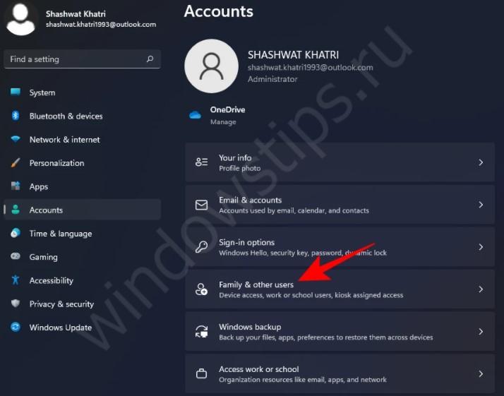 Как создать локальную учетную запись Windows 11 без шума и пыли - «Windows»