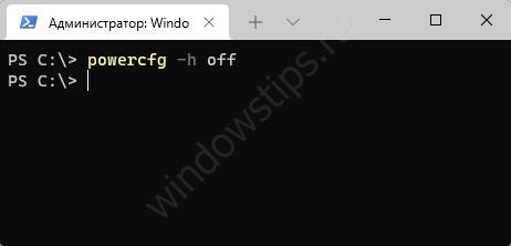 Гибернация в Windows 11: все про спящий режим и даже больше - «Windows»