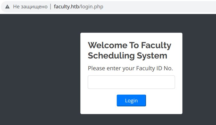 HTB Faculty. Атакуем веб-сервер через mPDF и повышаем привилегии с помощью Linux capabilities - «Новости»