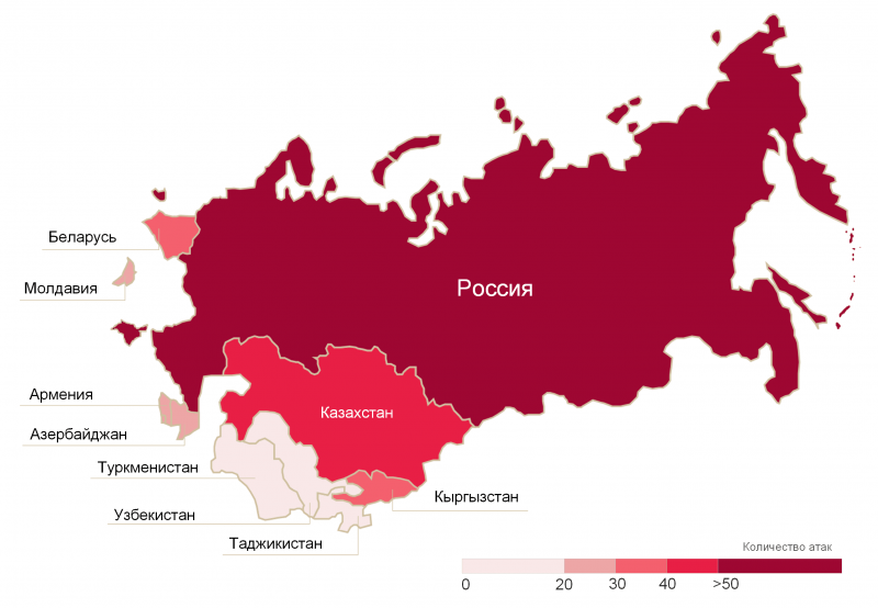 Positive Technologies: три из четырех атак на страны СНГ нацелены на Россию - «Новости»