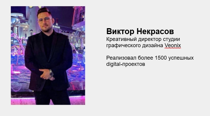 Аналитика стоимости разработки сайта