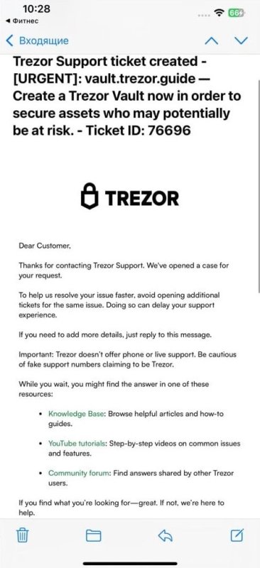 Фишеры атаковали пользователей Trezor через форму техподдержки - «Новости»