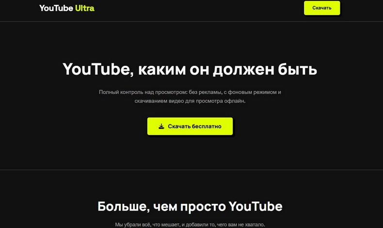 Фальшивые приложения YouTube и TikTok распространяют Android-троян - «Новости»