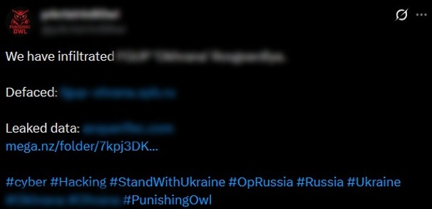 Хактивисты Punishing Owl атакуют критическую инфраструктуру РФ - «Новости»