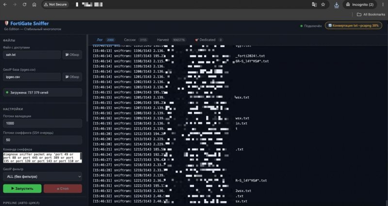 В кампании FortiBleed использовался сниффер, специально созданный для FortiGate - «Новости»